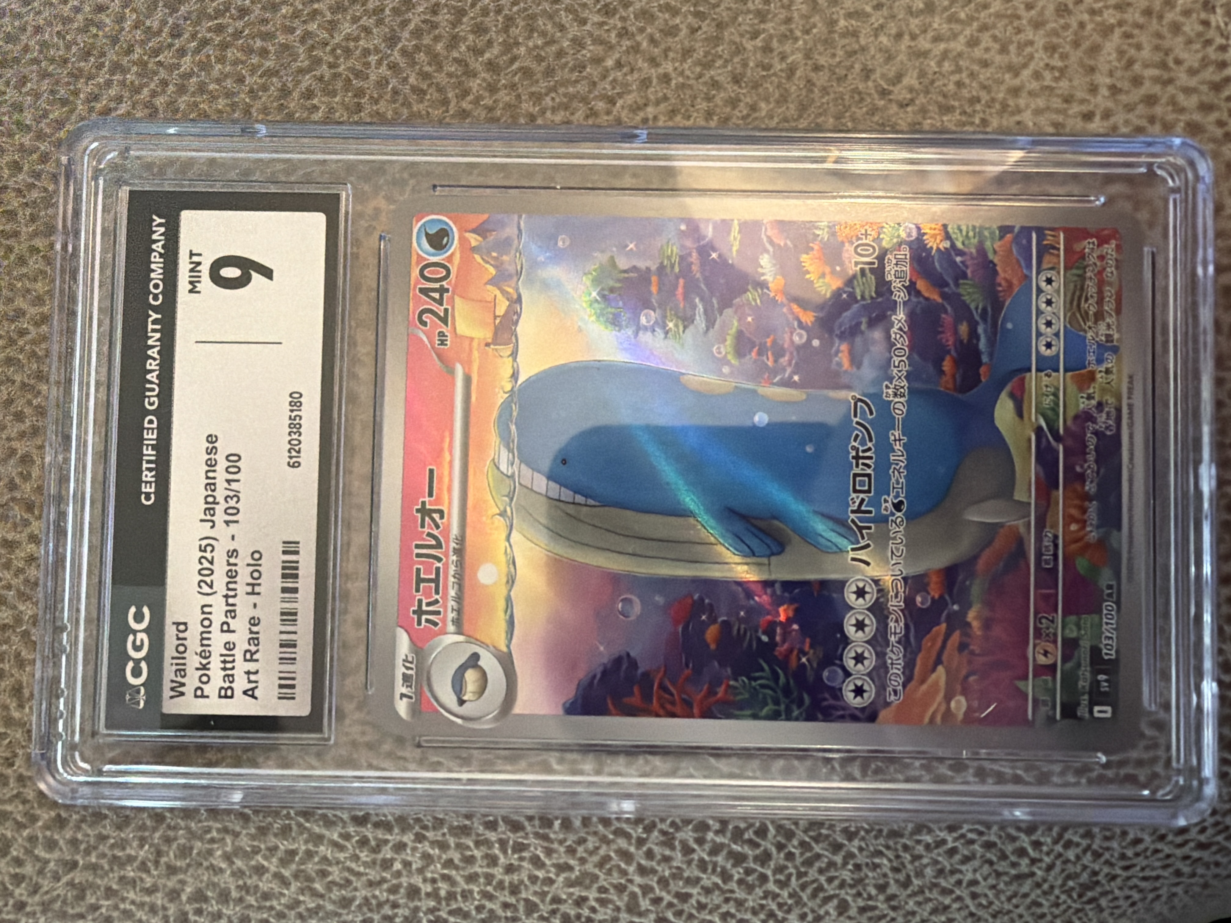 Wailord Art Rare (103) 2025 Pokemon Japanese SV9-Battle Partners